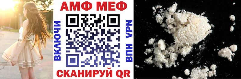 АМФ 98% Алапаевск