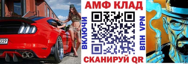 цена наркотик  Алапаевск  АМФЕТАМИН Розовый 