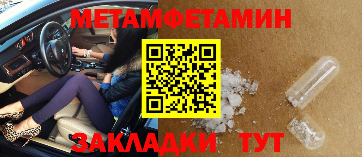 АМФЕТАМИН  Amphetamine Розовый  Амфетамин  Вход с VPN  Алапаевск 