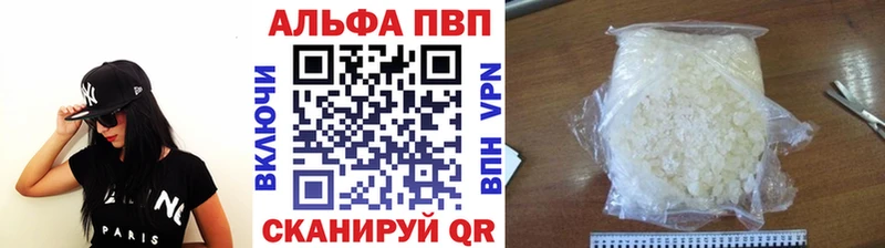 закладки  площадка формула  hydra вход  Alfa_PVP Соль  Алапаевск 
