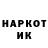 Метадон белоснежный Orgito Bekteshi