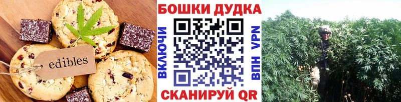 Canna-Cookies марихуана Алапаевск