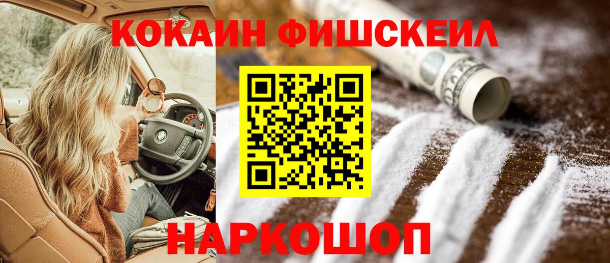 Кокаин Эквадор Алапаевск
