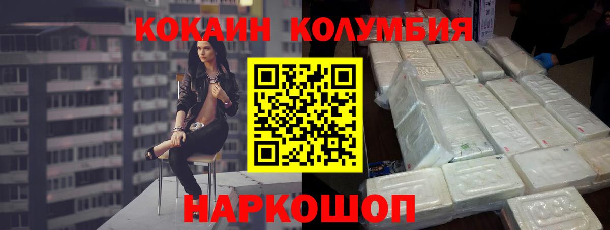 КОКАИН 98%  Кокаин VHQ  Алапаевск  Вход с VPN 
