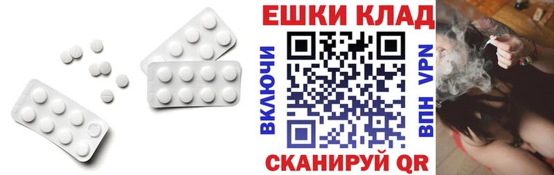 купить закладку  Алапаевск  Экстази 280 MDMA 