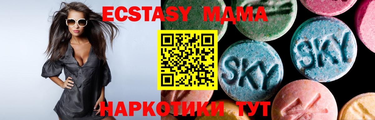 Экстази  Вход с VPN  Ecstasy Philipp Plein  OMG рабочий сайт  Экстази бентли  Алапаевск 