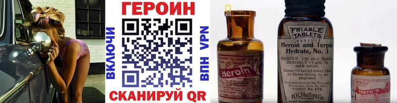 мега ссылки  Алапаевск  Героин белый 