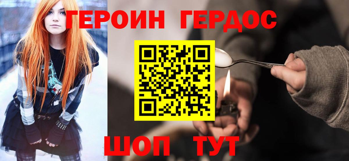 Alpha-PVP Алапаевск