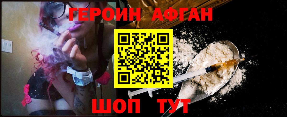 А ПВП СОЛЬ   Алапаевск  Вход с VPN  НБОМе  ГЕРОИН  МЕФ кристаллы  Каннабис  COCAIN  ГАШ  МДМА 