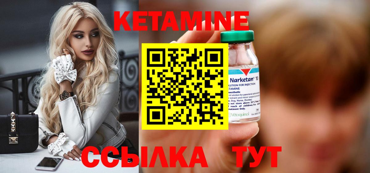 гидра tor  КЕТАМИН VHQ  Вход с VPN  Алапаевск 