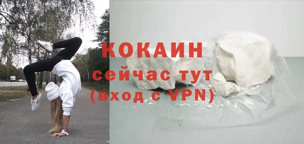 COCAINE Щигры