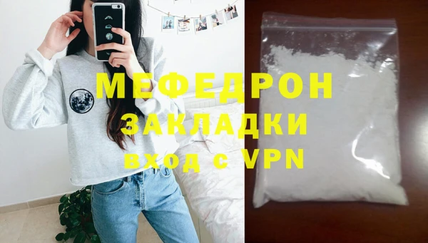 твердый Ленинск-Кузнецкий