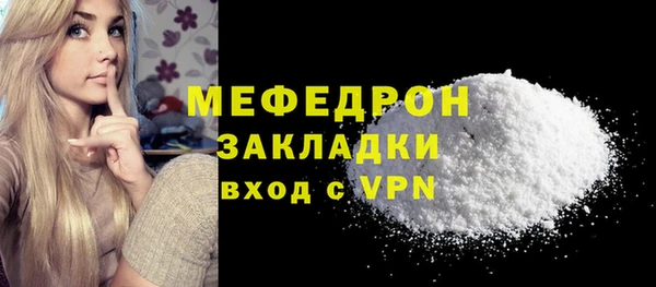 дмт Абаза