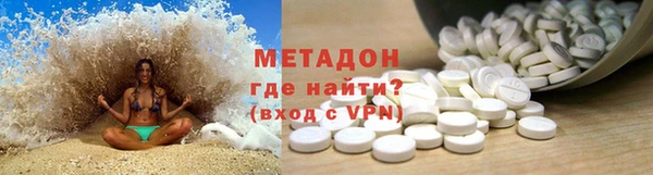мет Абдулино