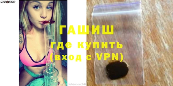 первитин Заводоуковск