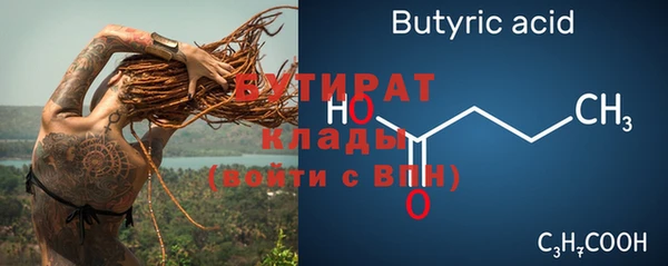 дмт Абаза