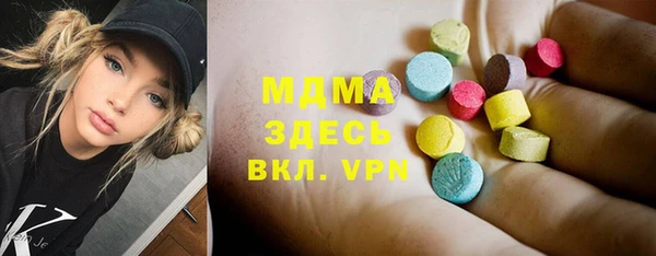 COCAINE Щигры