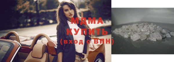 дмт Абаза