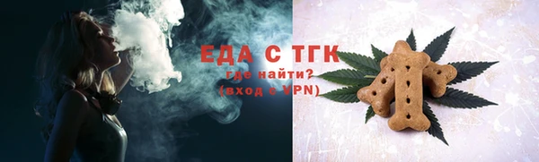 альфа пвп Заволжск