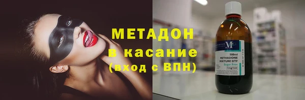COCAINE Щигры