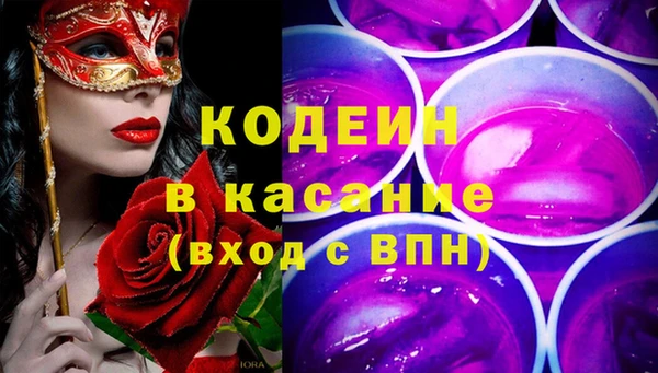 COCAINE Щигры