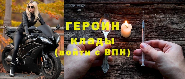марки lsd Заволжье
