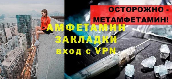 ПСИЛОЦИБИНОВЫЕ ГРИБЫ Щучье
