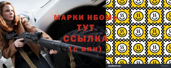 мет Абдулино