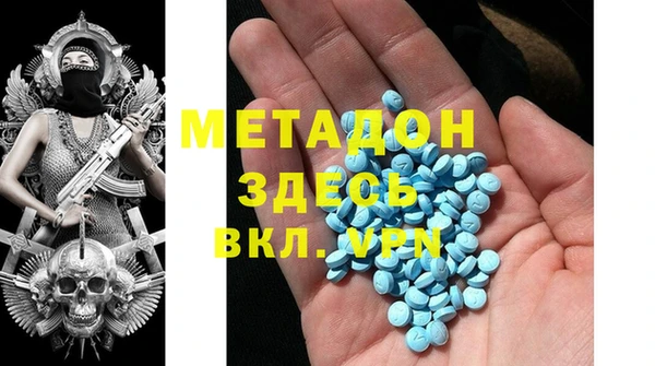ешки Абинск