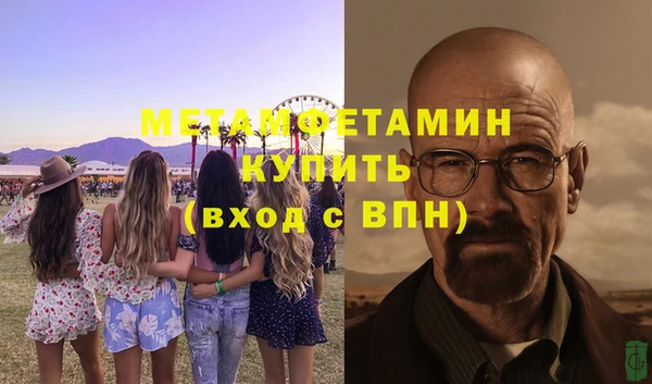 дмт Абаза