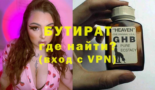 ПСИЛОЦИБИНОВЫЕ ГРИБЫ Щучье