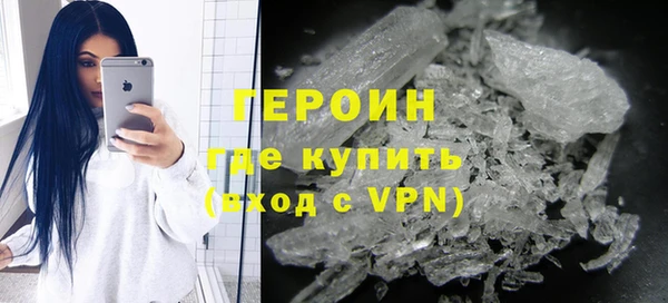 COCAINE Щигры