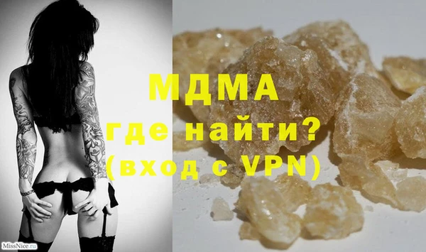дмт Абаза