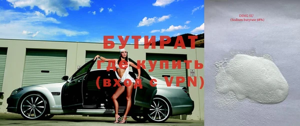 мет Абдулино