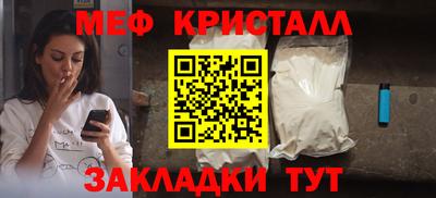 мяу мяу мука Гусь-Хрустальный