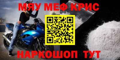 mdma Гусев