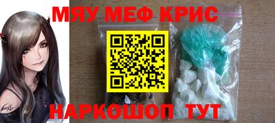 mdma Гусев