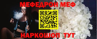 мяу мяу мука Гусь-Хрустальный