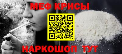 мяу мяу мука Гусь-Хрустальный