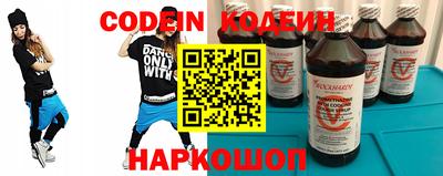 мефедрон Гусиноозёрск