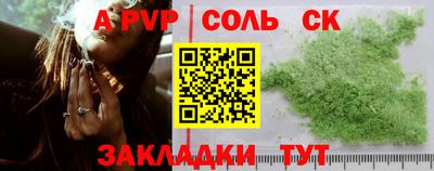 мефедрон Гусиноозёрск