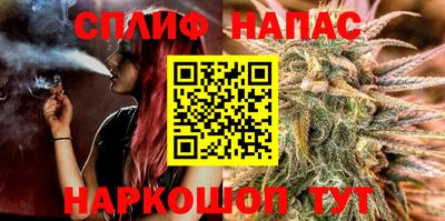 мефедрон Гусиноозёрск