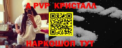 мяу мяу мука Гусь-Хрустальный