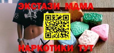 мяу мяу мука Гусь-Хрустальный