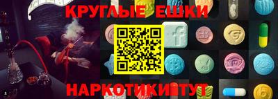 mdma Гусев