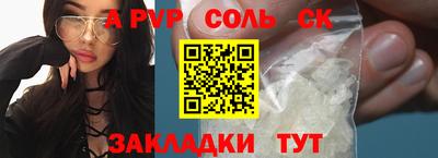 мефедрон Гусиноозёрск