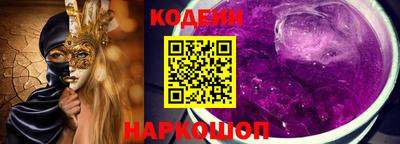 мефедрон Гусиноозёрск