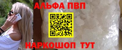 мефедрон Гусиноозёрск
