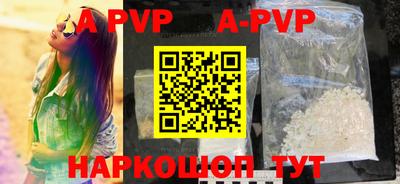 мефедрон Гусиноозёрск