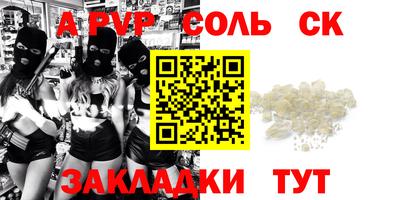 mdma Гусев